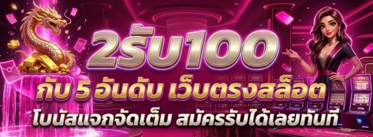 12play168